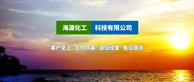 紹興安格華生物科技有限公司